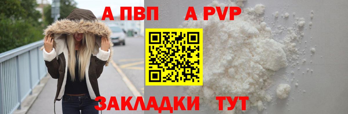 МАРИХУАНА Канаш