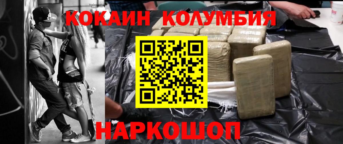 Alpha-PVP СК   Вход с VPN  КОКАИН  Гашиш  МЕФ  Меф МЯУ МЯУ   Канабис  Канаш  Гашиш  ЭКСТАЗИ 