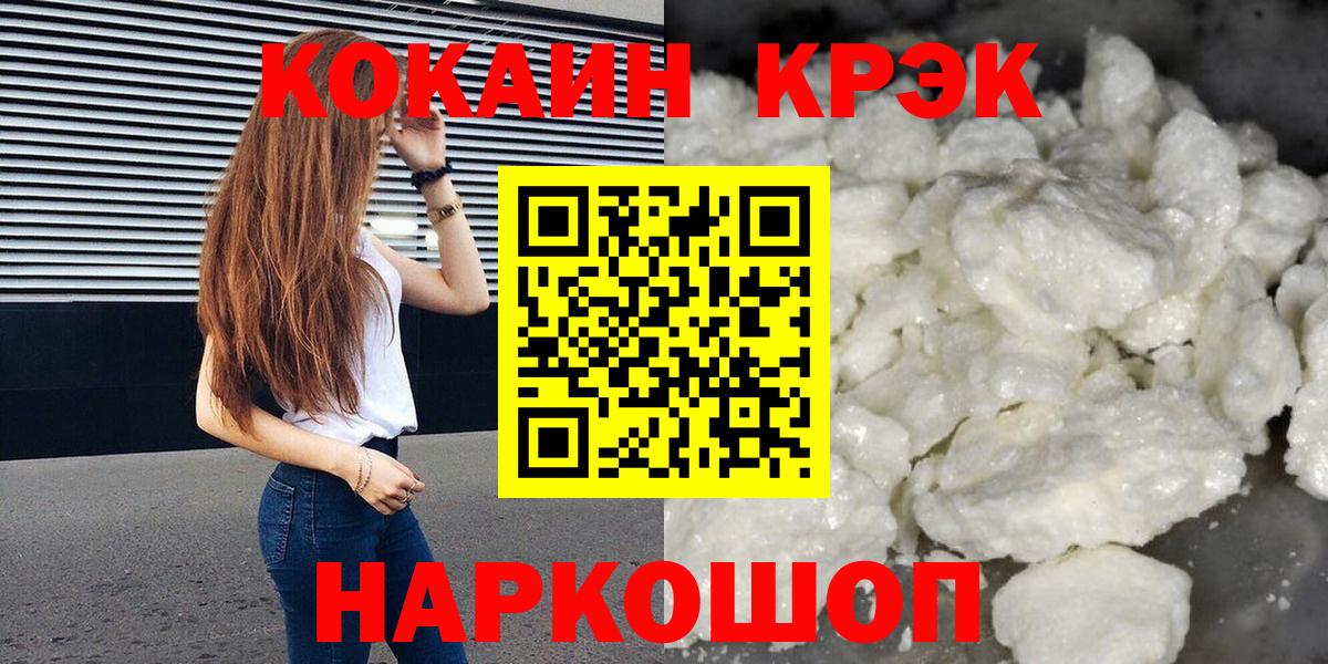 Cocaine Боливия Канаш
