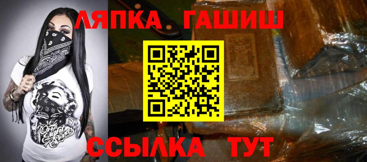 Канаш  Гашиш  Вход с VPN  магазин  наркотиков  Гашиш убойный 