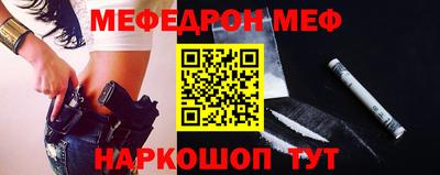 прущие крисы Краснознаменск