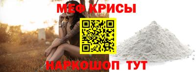 мескалин Краснокаменск