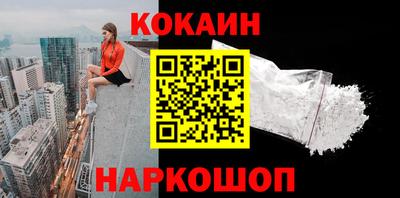 мескалин Краснокаменск