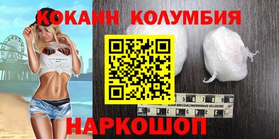 мескалин Краснокаменск