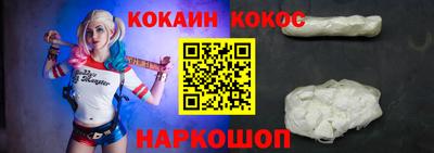 мескалин Краснокаменск