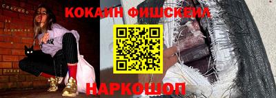 мефедрон VHQ Краснодар