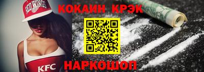мескалин Краснокаменск