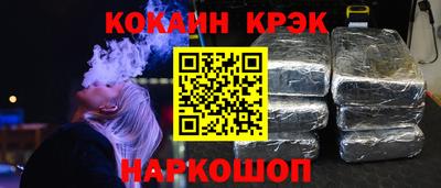 прущие крисы Краснознаменск