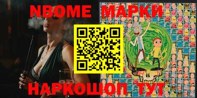 прущие крисы Краснознаменск