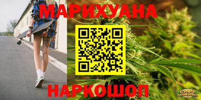 мескалин Краснокаменск