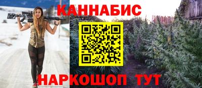 мескалин Краснокаменск