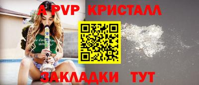 мефедрон VHQ Краснодар