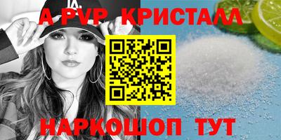 мефедрон VHQ Краснодар