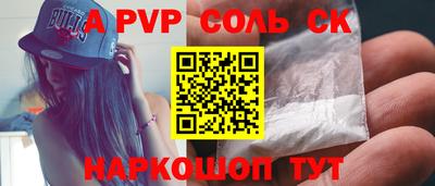 прущие крисы Краснознаменск
