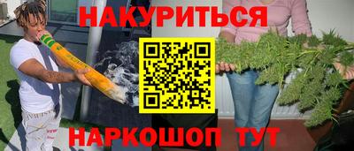 прущие крисы Краснознаменск
