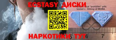 мефедрон VHQ Краснодар