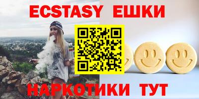 прущие крисы Краснознаменск