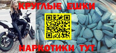 прущие крисы Краснознаменск