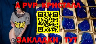 мефедрон VHQ Краснодар