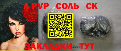 прущие крисы Краснознаменск