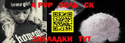 мефедрон VHQ Краснодар