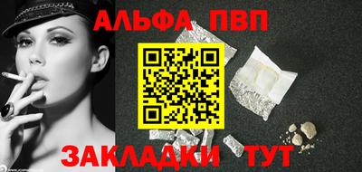 мескалин Краснокаменск
