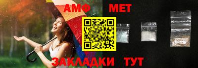 мескалин Краснокаменск