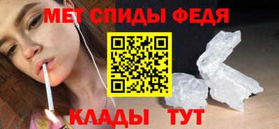 мескалин Краснокаменск