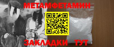 мескалин Краснокаменск