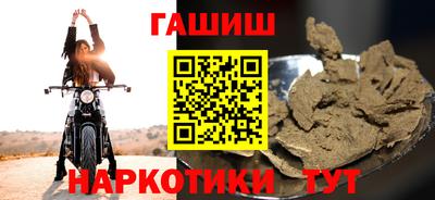 мефедрон VHQ Краснодар