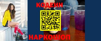 мефедрон VHQ Краснодар