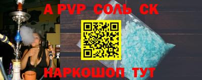 мефедрон VHQ Краснодар