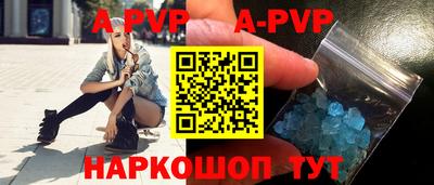 мефедрон VHQ Краснодар