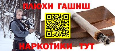 мефедрон VHQ Краснодар