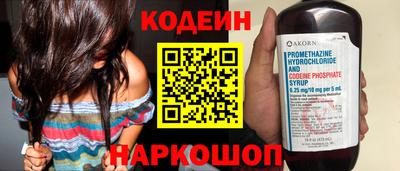 мефедрон VHQ Краснодар