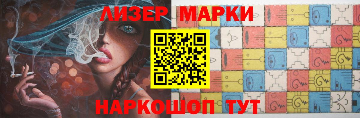Канаш  LSD-25 экстази кислота  Вход с VPN  ЛСД экстази  Лсд 25 экстази кислота 