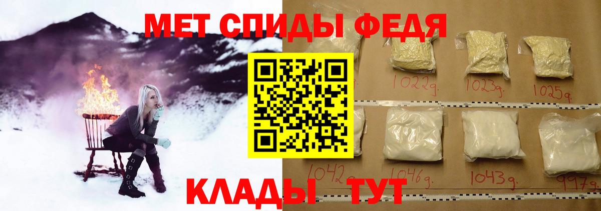 Метамфетамин мет Канаш