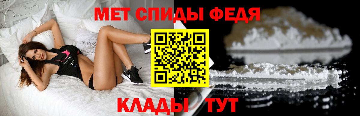 Метамфетамин кристалл  Метамфетамин кристалл  Вход с VPN  Канаш 