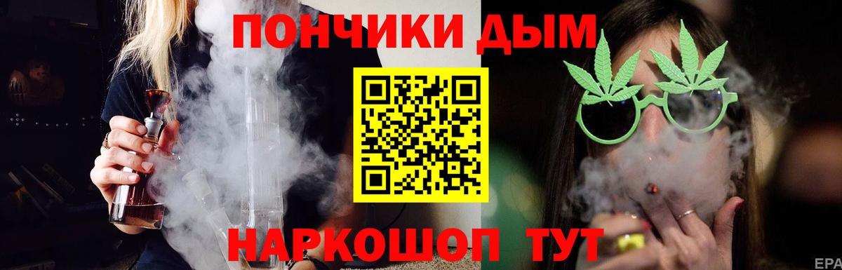 Канабис планчик Канаш