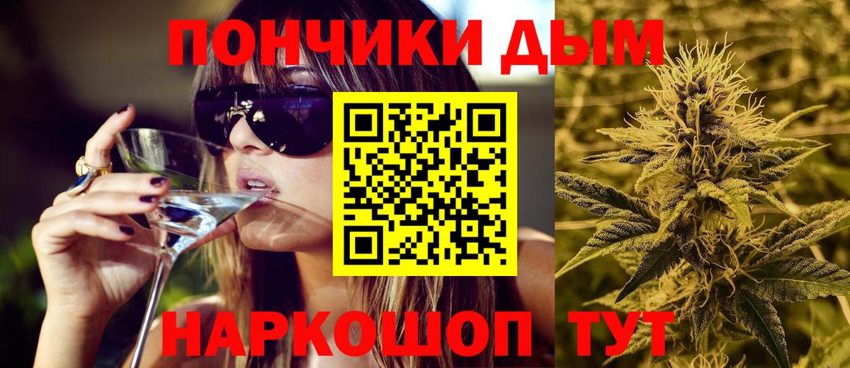 Канабис SATIVA & INDICA  Вход с VPN  Конопля семена  Шишки марихуана OG Kush  Канаш 